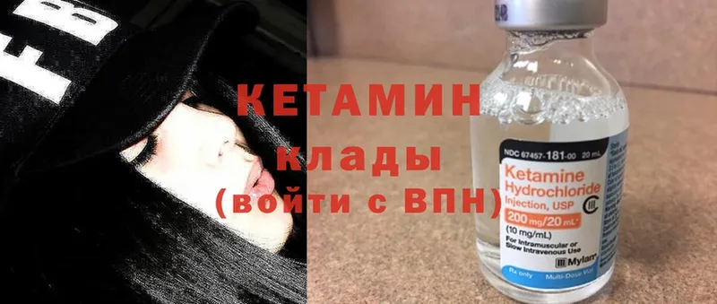 Кетамин ketamine  mega tor  Дудинка  сколько стоит 