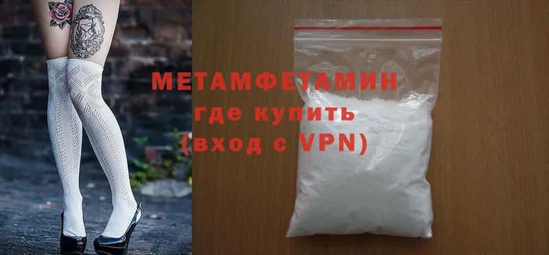 Метамфетамин Methamphetamine  гидра онион  Дудинка 